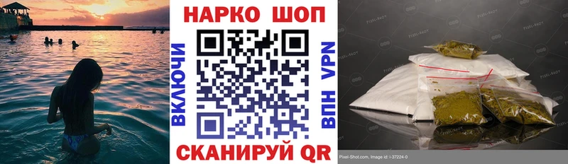 Купить закладку Учалы Гашиш  A-PVP  МЕФ  блэк спрут   Конопля  Псилоцибиновые грибы 