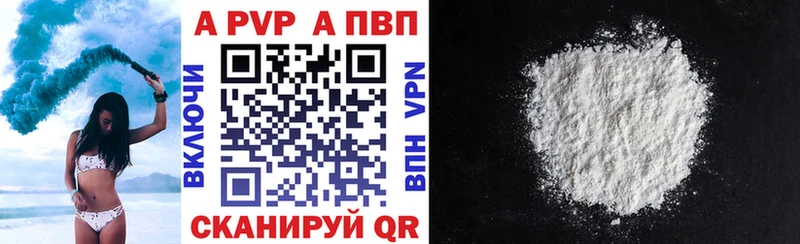 Alpha-PVP кристаллы Учалы