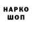 Кодеиновый сироп Lean Purple Drank Babo Perexvatchik