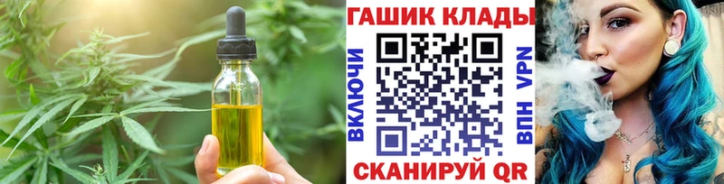 Еда ТГК марихуана  OMG вход  Учалы 