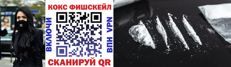 купить  цена  Учалы  Кокаин 98% 