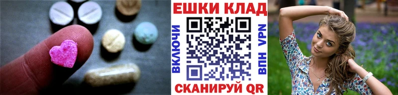 ЭКСТАЗИ Cube  MEGA зеркало  Учалы 