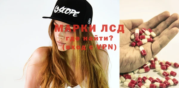 PSILOCYBIN Алексин