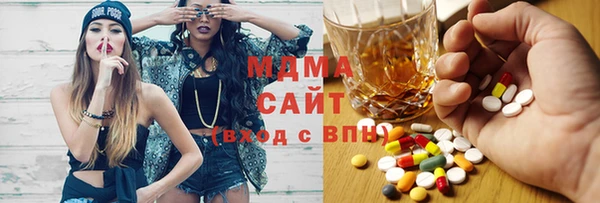 соль курить ск Абаза