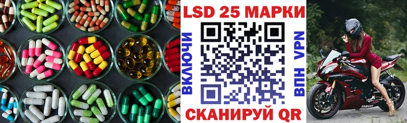 хочу   Учалы  Лсд 25 экстази ecstasy 
