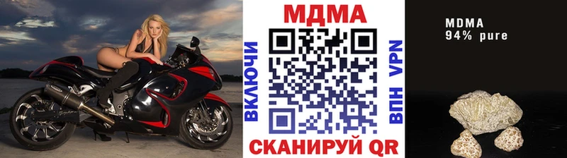 MDMA VHQ  продажа наркотиков  Учалы 