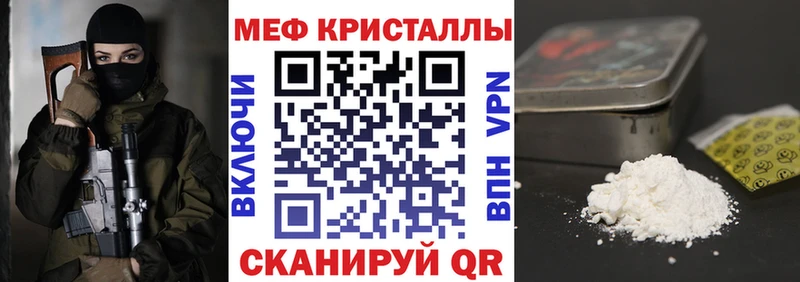 Мефедрон мука  Учалы 