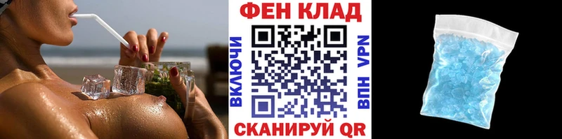 МЕТАМФЕТАМИН Декстрометамфетамин 99.9%  Учалы 