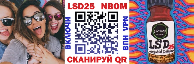 Наркотические марки 1,5мг  Учалы 