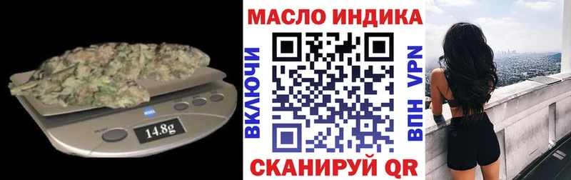 ТГК THC oil Учалы