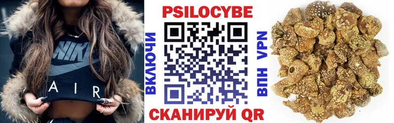 магазин  наркотиков  гидра рабочий сайт  Псилоцибиновые грибы Magic Shrooms  Учалы 